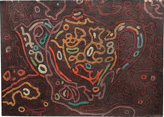 Забиронин Андрей Николаевич. Чай поспел 